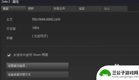 steam怎么登陆dota Dota2国服Steam登录教程