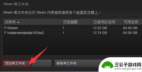 steam怎么登陆dota Dota2国服Steam登录教程