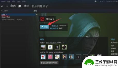 steam怎么登陆dota Dota2国服Steam登录教程