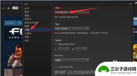 steam怎么登陆dota Dota2国服Steam登录教程