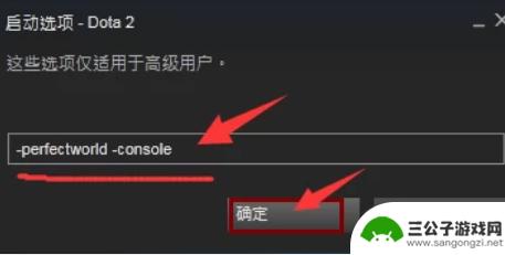 steam怎么登陆dota Dota2国服Steam登录教程