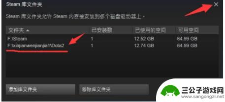 steam怎么登陆dota Dota2国服Steam登录教程