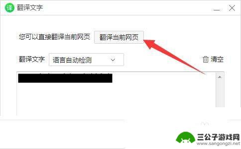 steam公告怎么翻译中文 Steam创意工坊中文设置教程