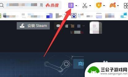 steam公告怎么翻译中文 Steam创意工坊中文设置教程