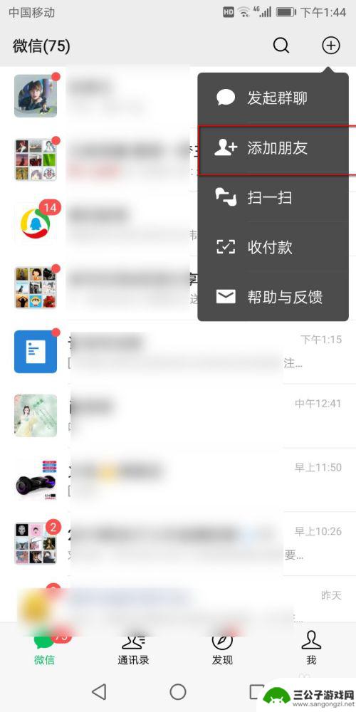 怎么查无服务手机话费 手机欠费了怎么办