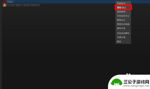 steam取消dlc steam怎么删除dlc的方法