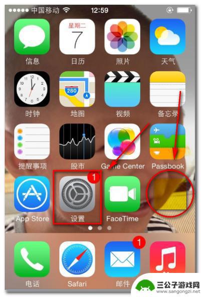 iphone5s截图怎么截屏 苹果5s如何截屏操作步骤