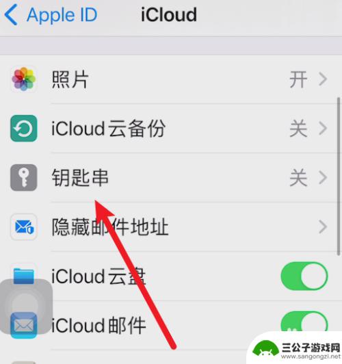 苹果手机安全码怎么查 iPhone安全码不起作用