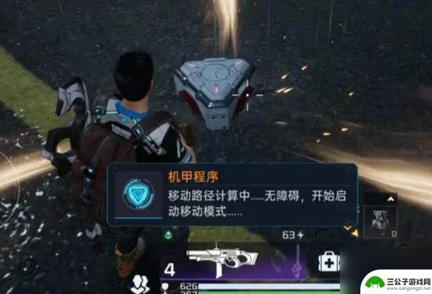 星球重启任务激活机甲怎么做 如何给机甲充电星球重启