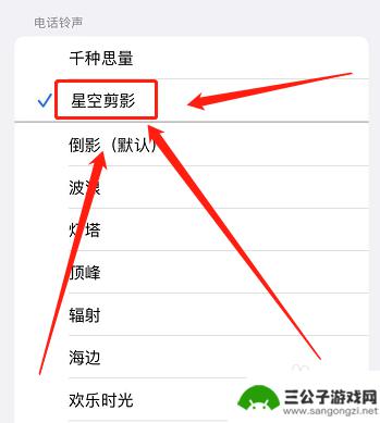 苹果手机双卡双待怎么设置不同的铃声 苹果13双卡如何单独设置铃声