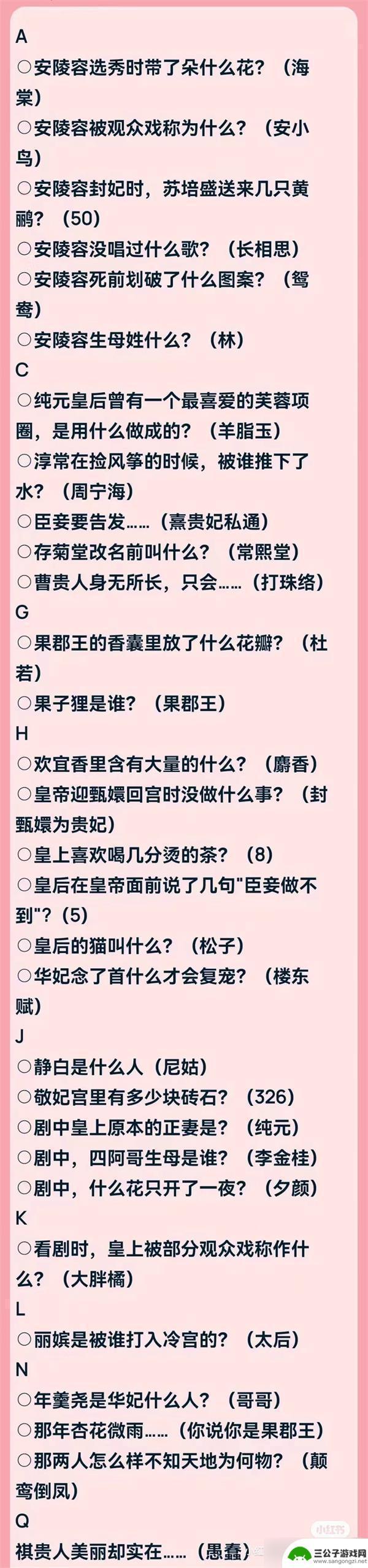 盛世芳华情甄似梦知己结局攻略 盛世芳华情甄似梦攻略心得体会