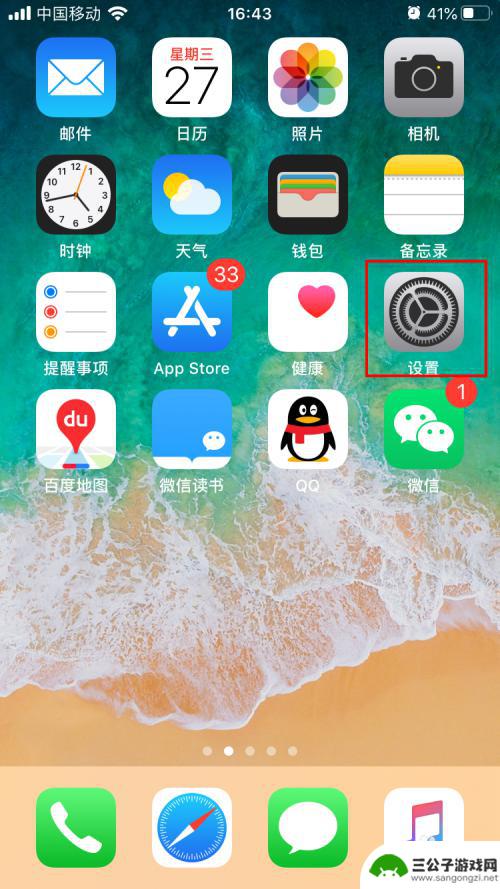 苹果六手机卡顿怎么办 iphone6卡顿原因及解决方法