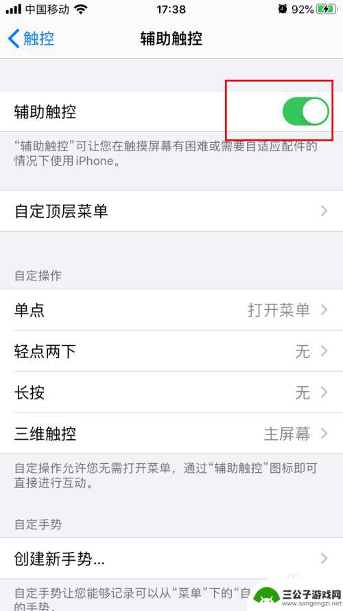 苹果六手机卡顿怎么办 iphone6卡顿原因及解决方法