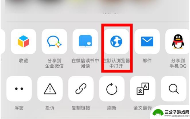 苹果14怎么长截屏聊天记录 iPhone 14支持截长图吗