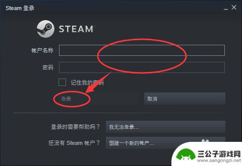 steam国区怎么买锁区游戏 Steam如何购买锁区游戏