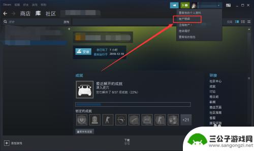 steam国区怎么买锁区游戏 Steam如何购买锁区游戏