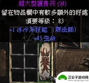 steam橙色装备 暗黑破坏神2重制版橙色装备制作攻略