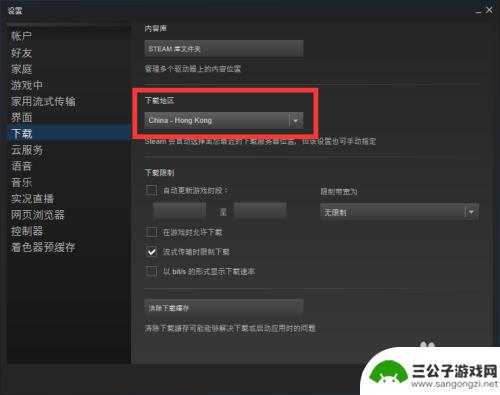 steam游戏平台怎么更新失败 Steam游戏无法更新的原因及解决方案