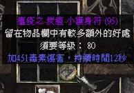 steam橙色装备 暗黑破坏神2重制版橙色装备制作攻略