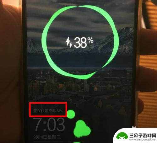 华为手机如何看超级快充 华为超级快充开启方法