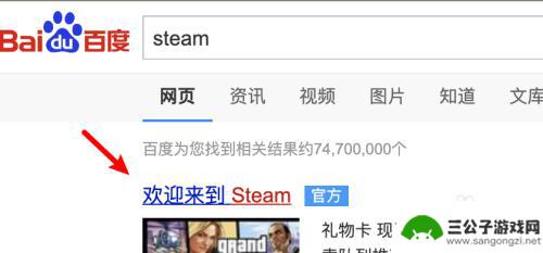 mac电脑怎么装steam mac电脑安装steam教程