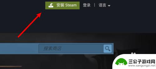 mac电脑怎么装steam mac电脑安装steam教程