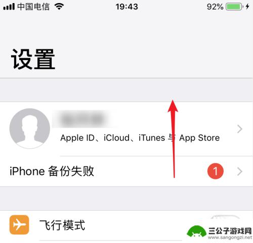 卡上通讯录怎么导入苹果手机 iPhone手机导入SIM卡通讯录步骤