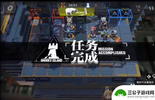 明日方舟主线2-8攻略 明日方舟2-8关卡攻略