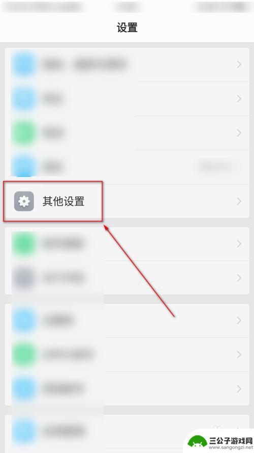 手机上的时间不准怎么调 手机时间设置错误怎么办