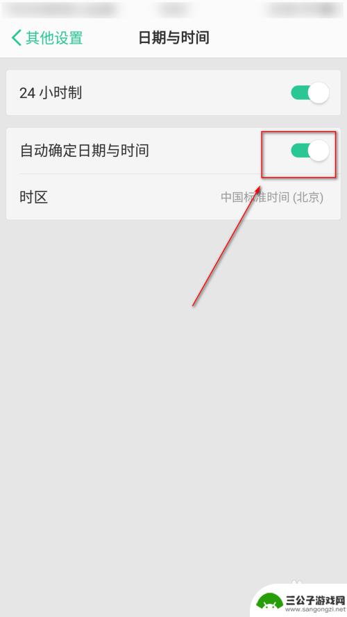 手机上的时间不准怎么调 手机时间设置错误怎么办