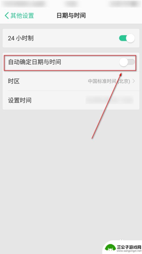 手机上的时间不准怎么调 手机时间设置错误怎么办