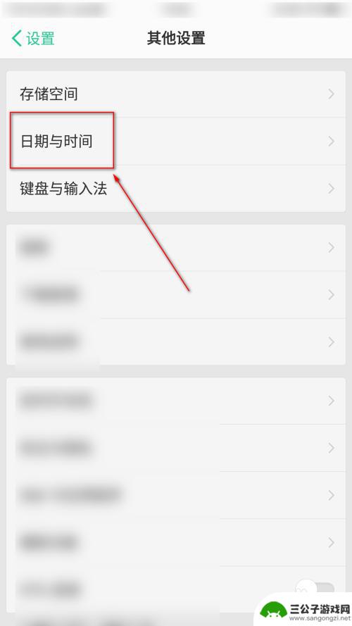 手机上的时间不准怎么调 手机时间设置错误怎么办