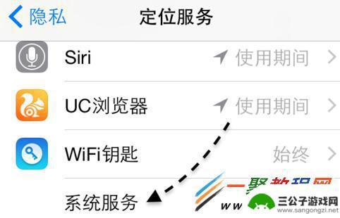 苹果手机5s怎么上网 iPhone5S网络设置教程