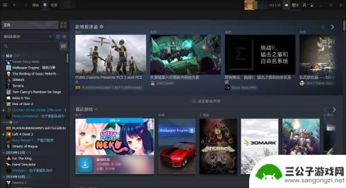 steam改到西班牙了怎么充值 Steam商店区域折算货币方法