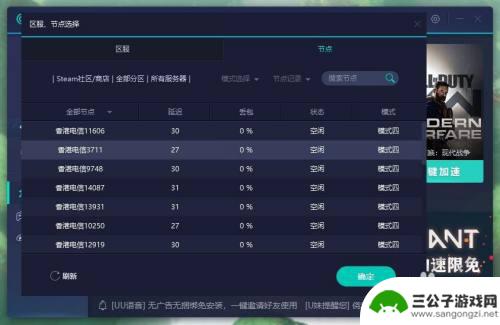 steam改到西班牙了怎么充值 Steam商店区域折算货币方法