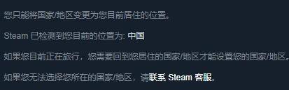 steam改到西班牙了怎么充值 Steam商店区域折算货币方法