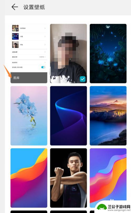 蓝牙按键设置手机壁纸怎么设置 如何在手机上自定义设置壁纸