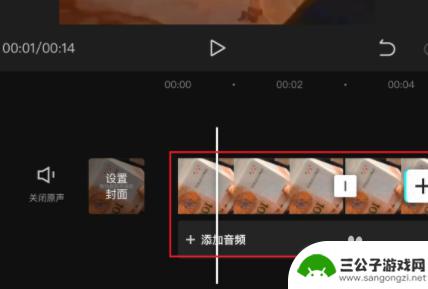 手机怎样去除视频特效还原视频 剪映软件去除特效还原视频