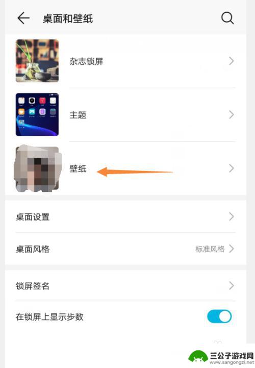 蓝牙按键设置手机壁纸怎么设置 如何在手机上自定义设置壁纸