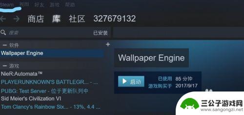 steam怎么看游戏封禁 steam游戏账号封禁情况查询