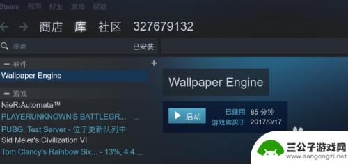 steam怎么看游戏封禁 steam游戏账号封禁情况查询