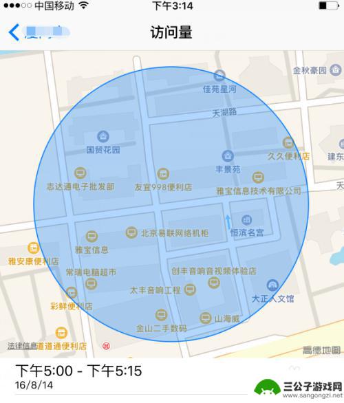 苹果手机怎么看去过哪里的历史记录 iPhone手机怎么查找曾经去过的地方