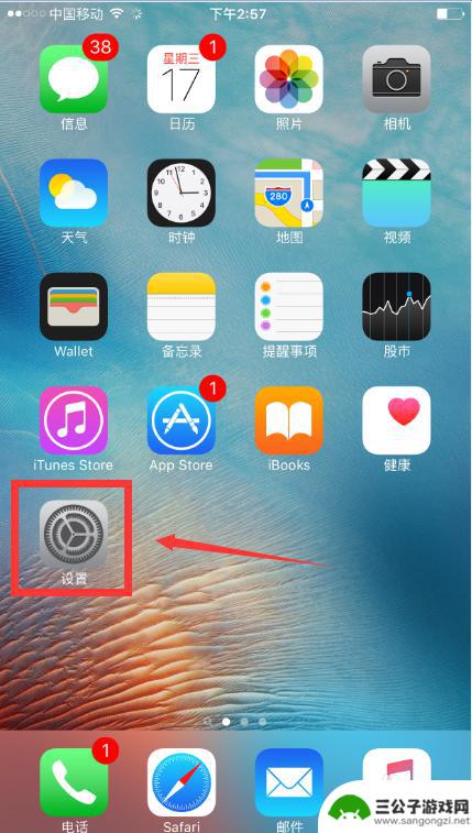 苹果手机怎么看去过哪里的历史记录 iPhone手机怎么查找曾经去过的地方