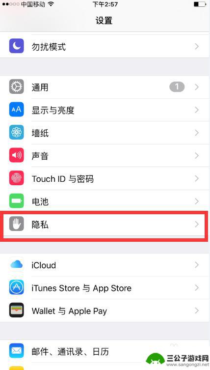 苹果手机怎么看去过哪里的历史记录 iPhone手机怎么查找曾经去过的地方