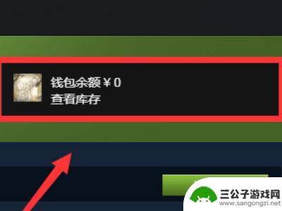 steam怎么解锁消费 steam账号30元充值解除受限