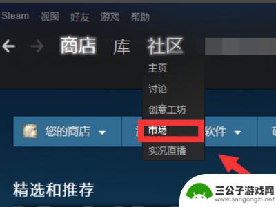 steam怎么解锁消费 steam账号30元充值解除受限