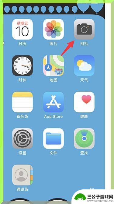 手机相机大小如何调节比例 iPhone手机拍照尺寸比例调整技巧