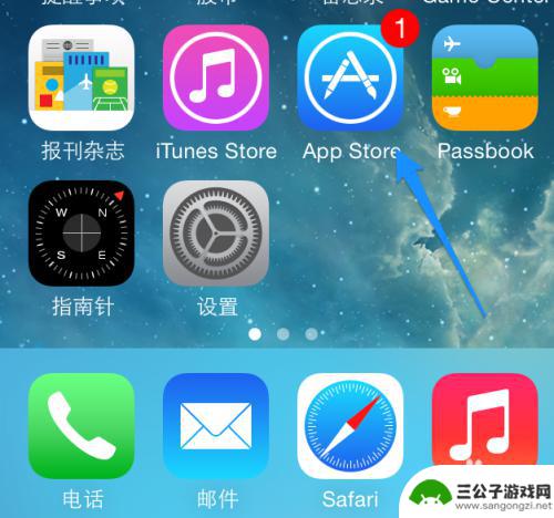 苹果手机怎么下载rtx 苹果iPhone手机腾讯通RTX安装教程