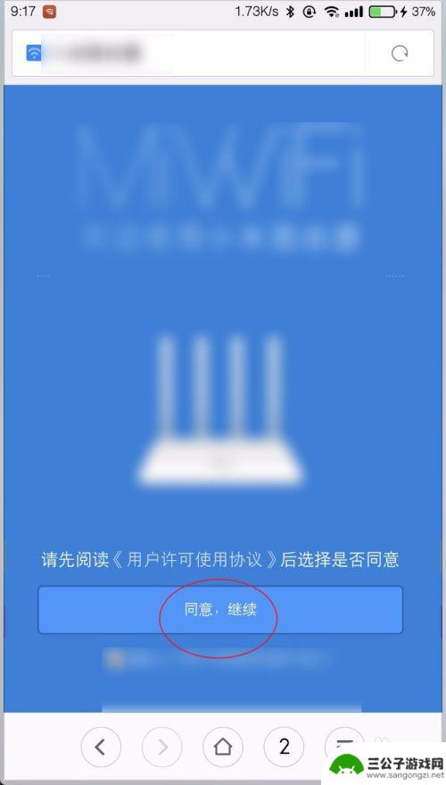 192.168.1.1 手机设置密码 手机怎样登陆192.168.1.1进行路由器设置