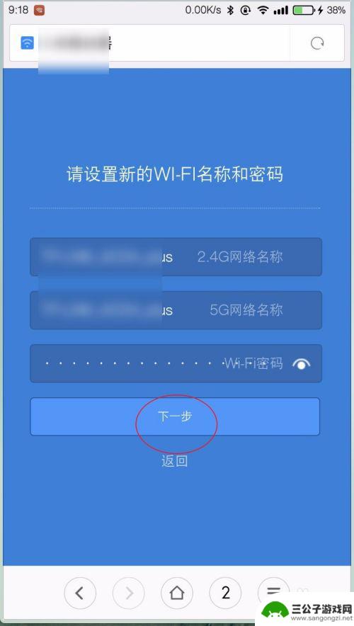 192.168.1.1 手机设置密码 手机怎样登陆192.168.1.1进行路由器设置